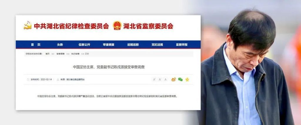 赛后，阿尔特塔出席了新闻发布会，接受了媒体采访。